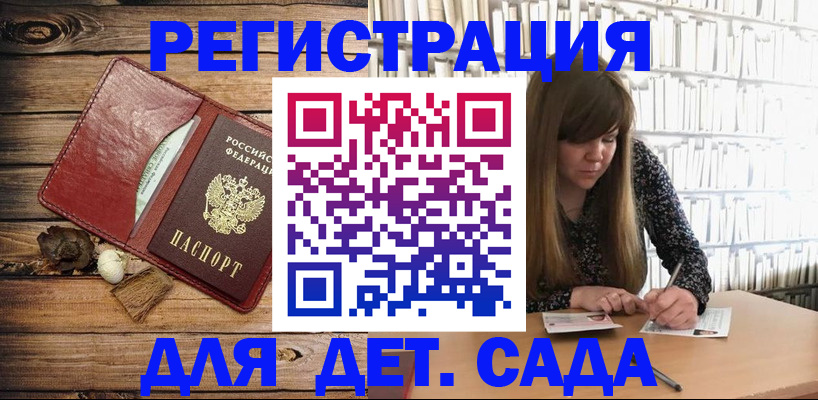 временная регистрация собственник в Буинске