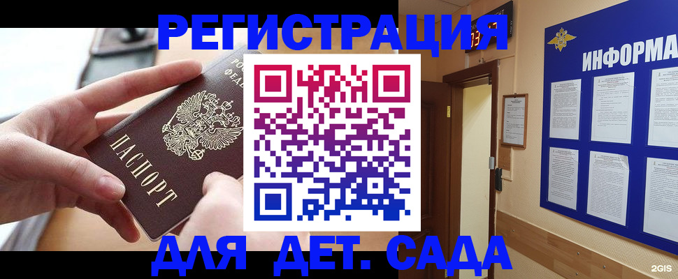 найти адрес прописки в Буинске